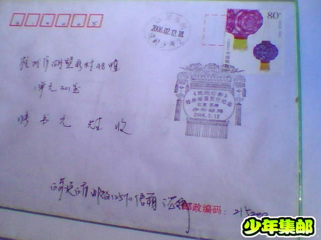 照片 008.jpg