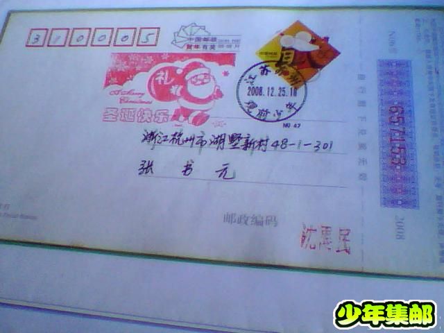 照片 006.jpg