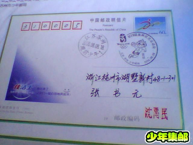 照片 007.jpg