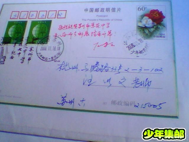 照片 004.jpg