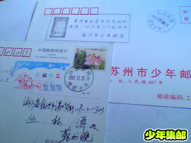 照片 013.jpg