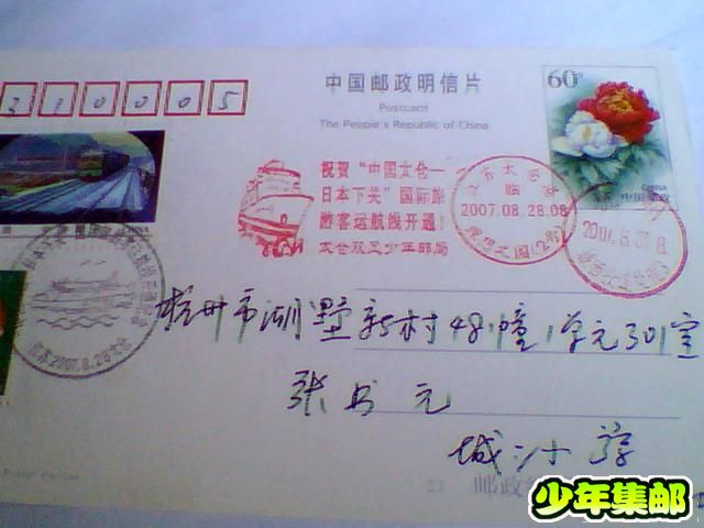 照片 026.jpg