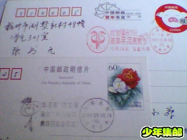 照片 028.jpg