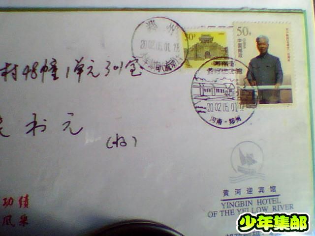 照片 015.jpg