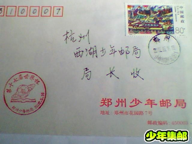 照片 013.jpg