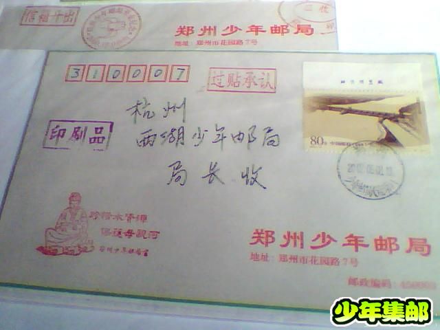 照片 002.jpg