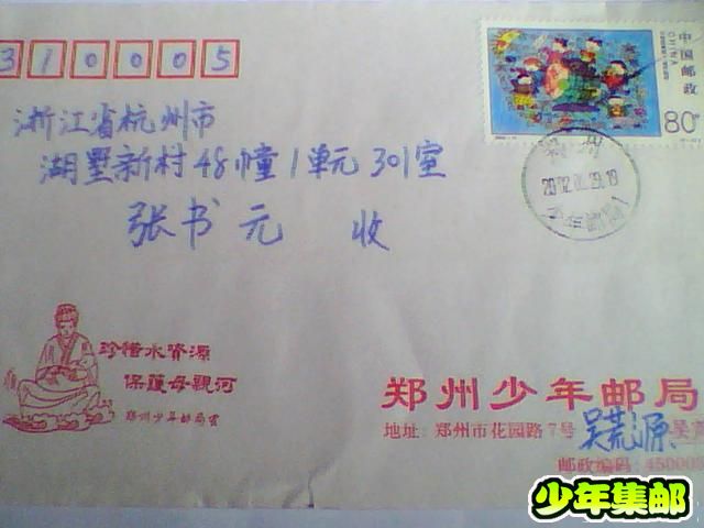 照片 009.jpg