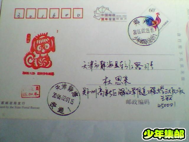 照片 012.jpg