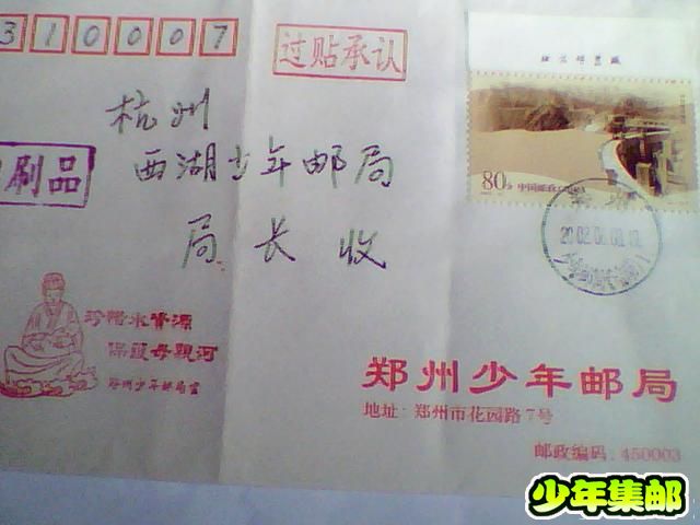照片 005.jpg
