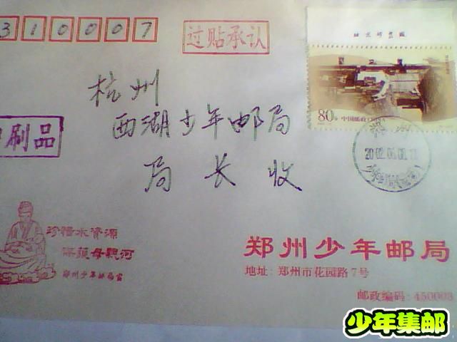 照片 004.jpg