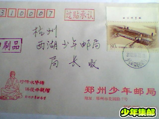 照片 003.jpg