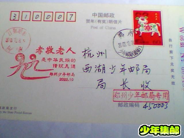 照片 007.jpg