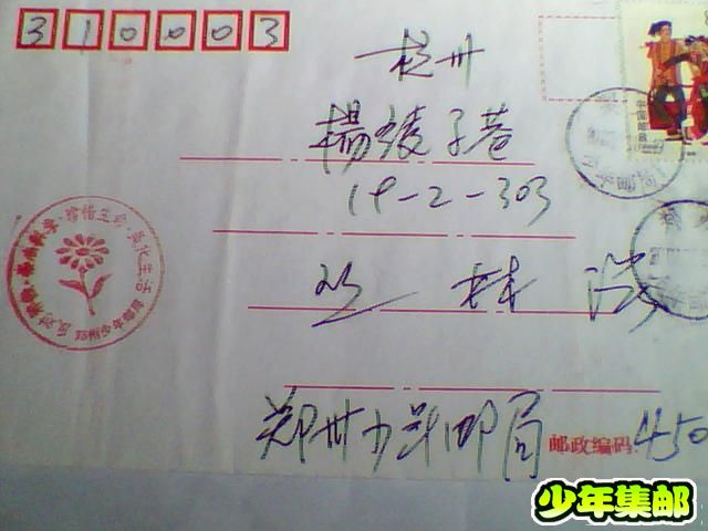 照片 010.jpg