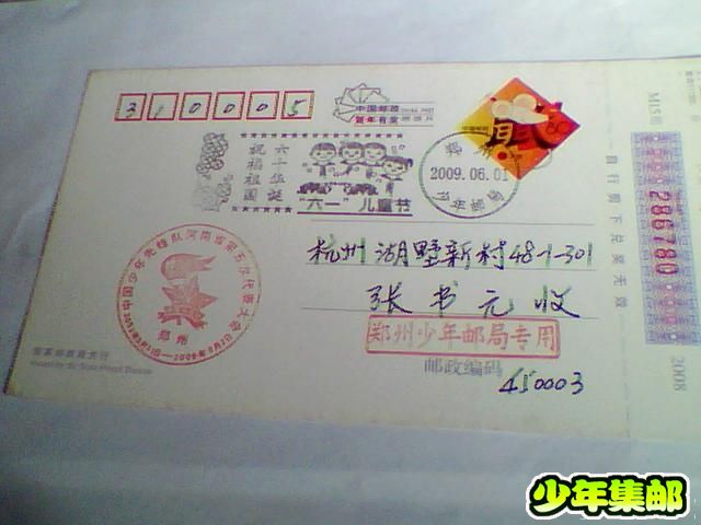 照片 016.jpg