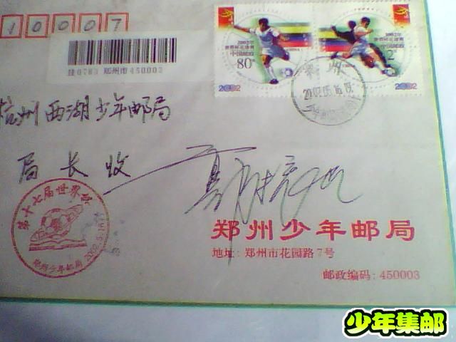 照片 014.jpg