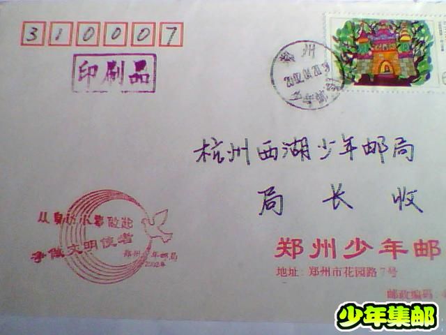 照片 011.jpg