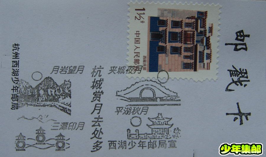 中秋赏月.jpg