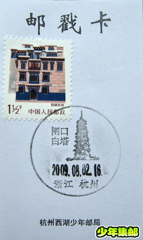 闸口白塔.jpg