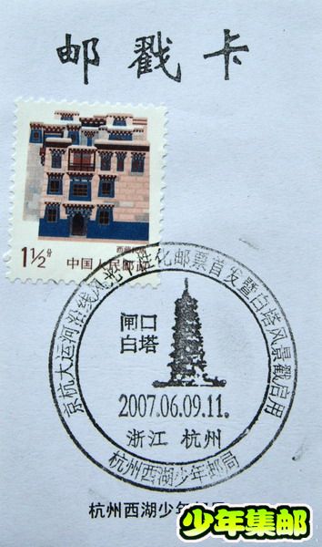 闸口白塔2.jpg