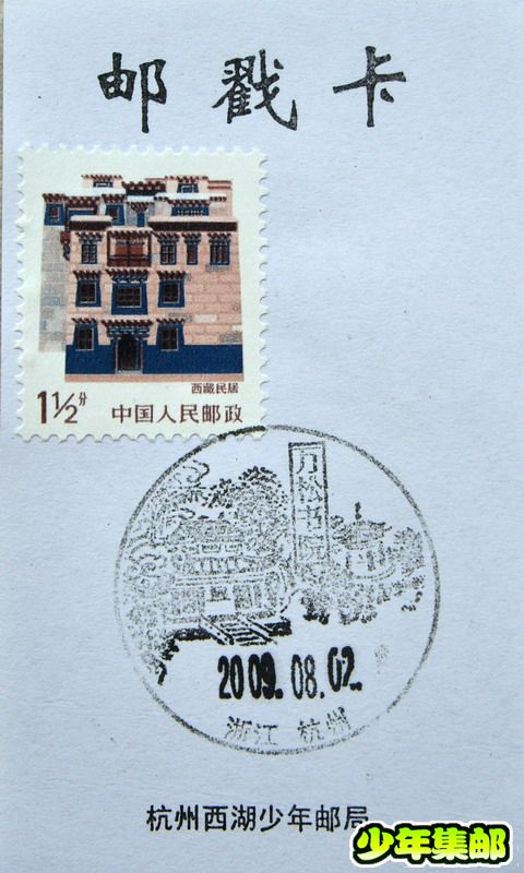 万松书院.jpg