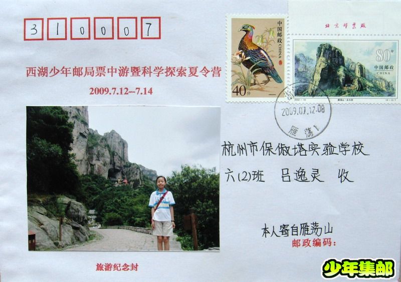 吕逸灵：北斗洞.jpg