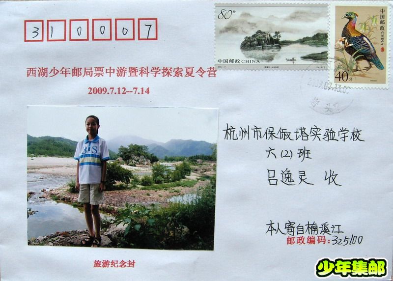 吕逸灵：狮子岩.jpg