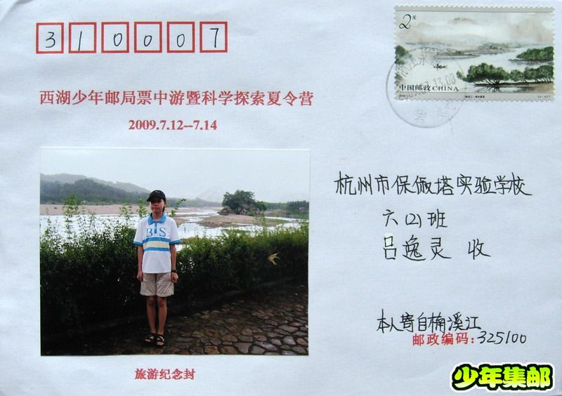 吕逸灵：滩林.jpg