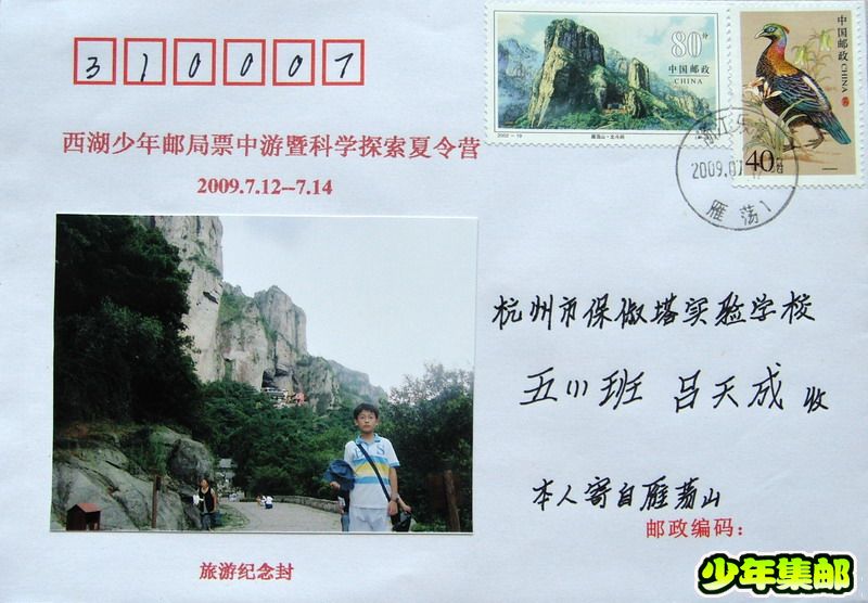 吕天成：北斗洞.jpg