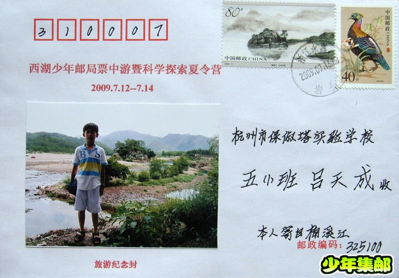 吕天成：狮子岩.jpg