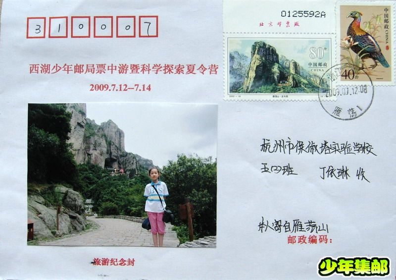 丁依琳：北斗洞.jpg