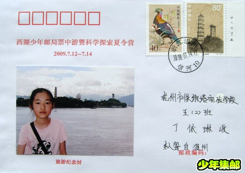 丁依琳：江心屿.jpg