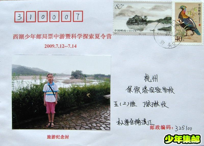 丁依琳：滩林.jpg
