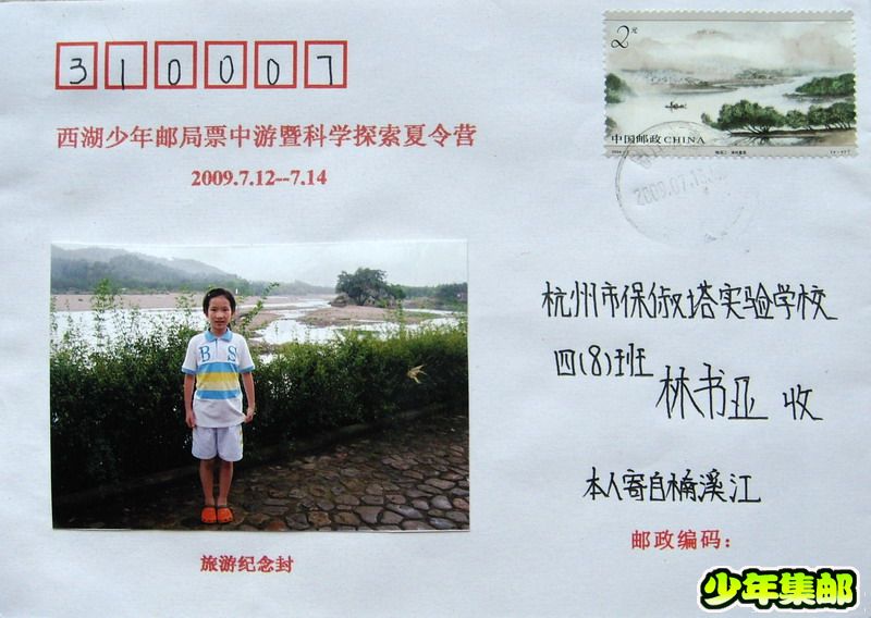 林书亚：滩林.jpg