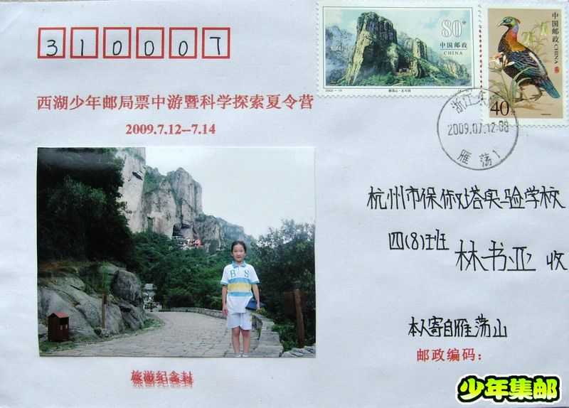 林书亚：北斗洞.jpg