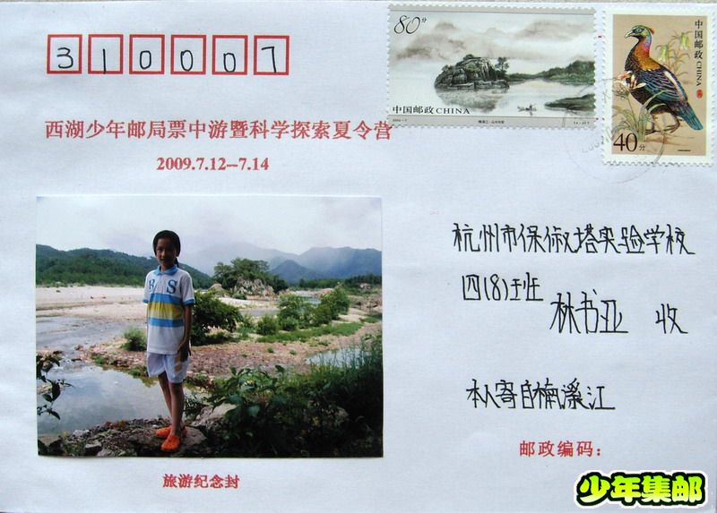 林书亚：狮子岩.jpg