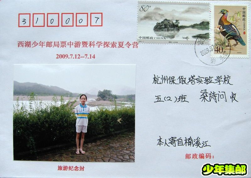 梁诗问：滩林.jpg