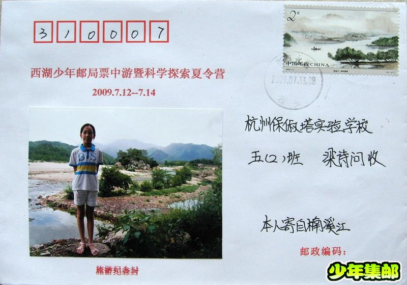 梁诗问：狮子岩.jpg