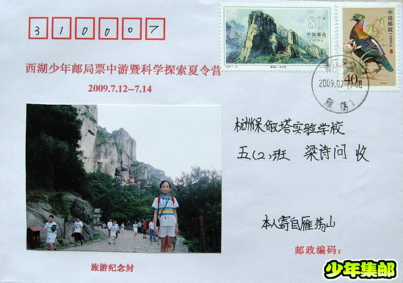 梁诗问：北斗洞.jpg