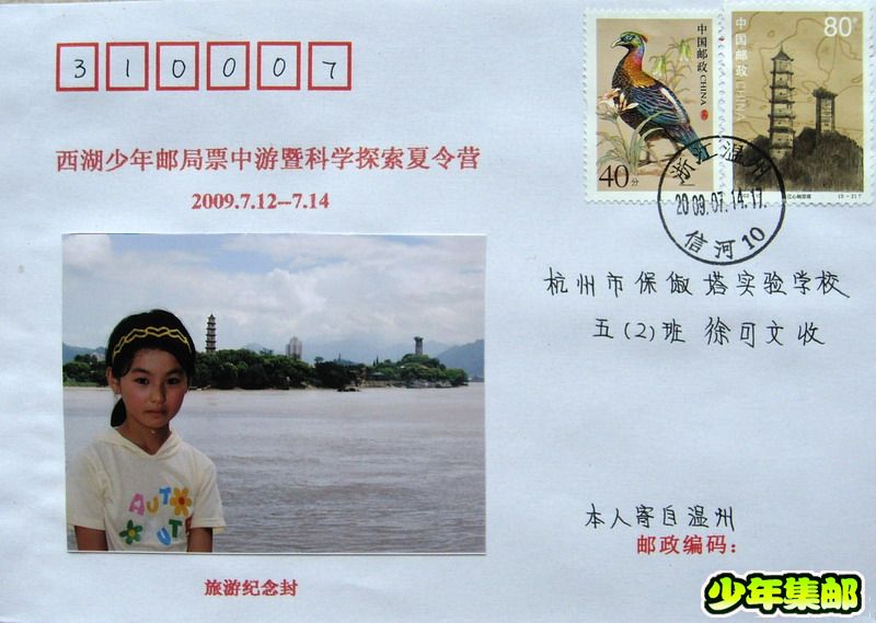 徐可文：江心屿.jpg