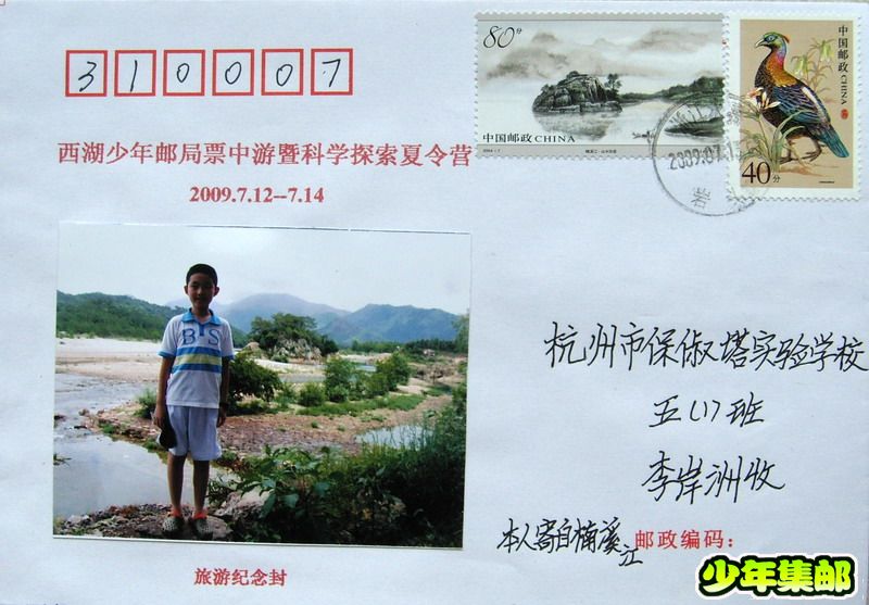 李岸洲：狮子岩.jpg