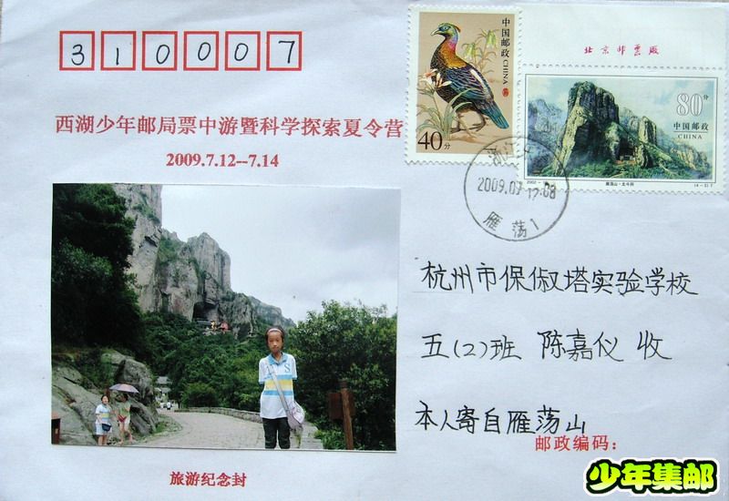 陈嘉仪：北斗洞.jpg