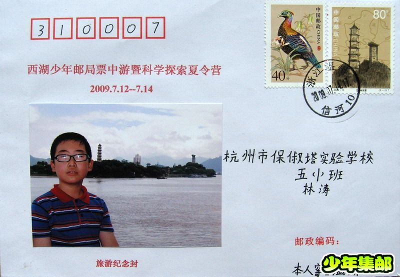 林涛：江心屿.jpg