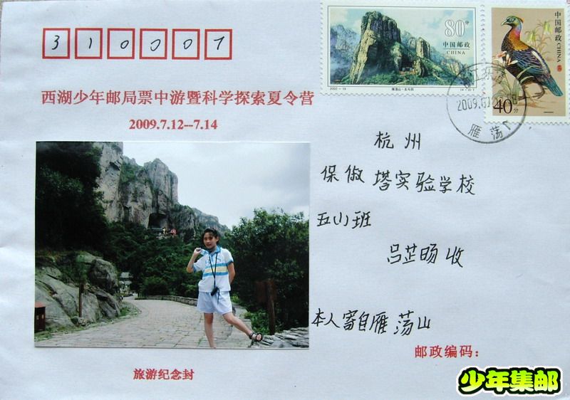 吕芷旸：北斗洞.jpg
