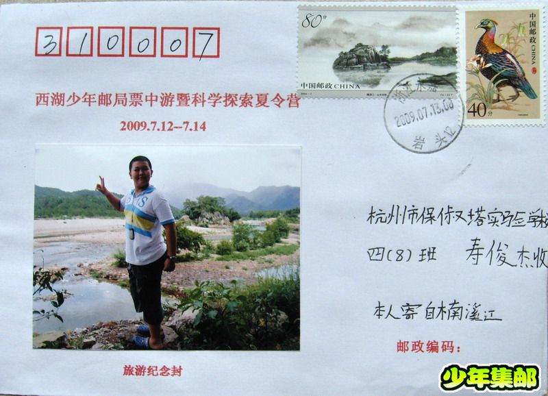 寿俊杰：狮子岩.jpg