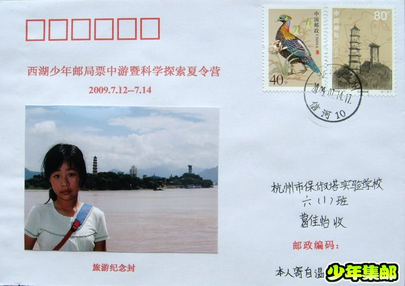 葛佳怡：江心屿.jpg