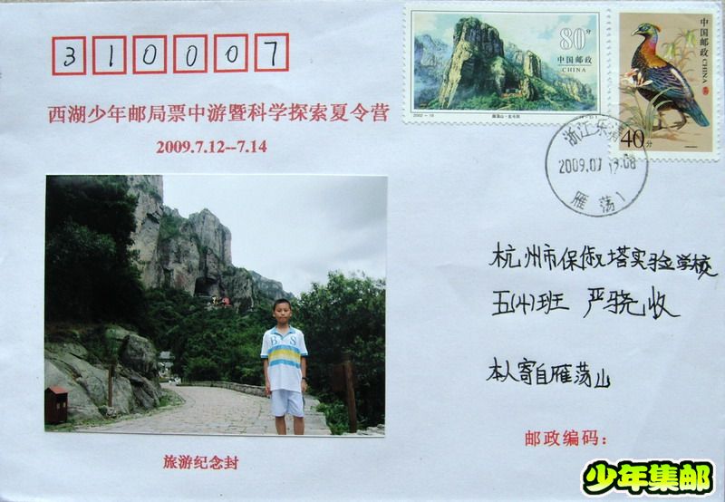 严骁：北斗洞.jpg
