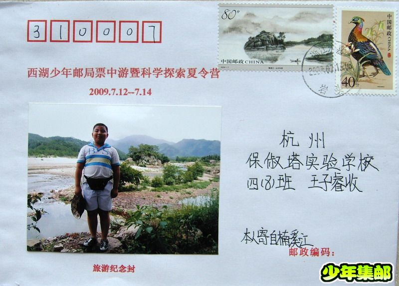 王子睿：狮子岩.jpg