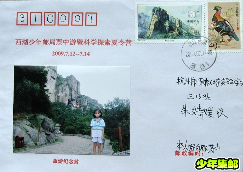 朱婧媛：北斗洞.jpg