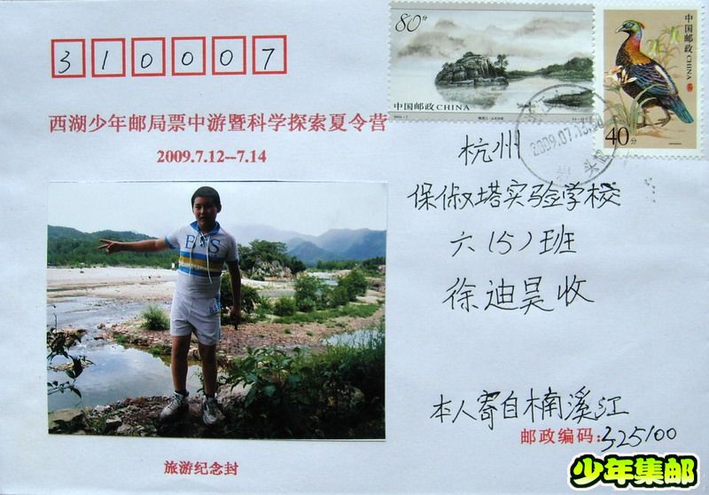 徐迪昊：狮子岩.jpg