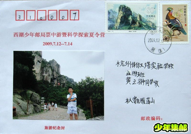 黄之翀：北斗洞.jpg